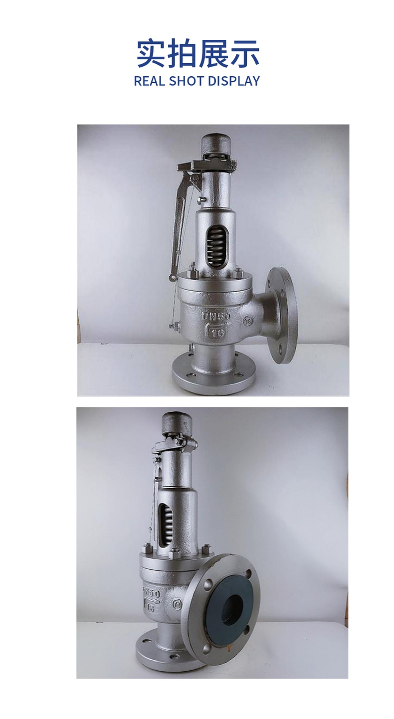 A47H, A47Y with Wrench Spring Micro-Opening Safety Valve