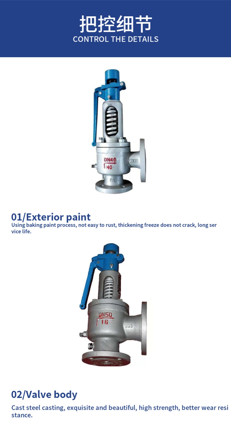 A48Y Full Open Safety Valve with Wrench Spring