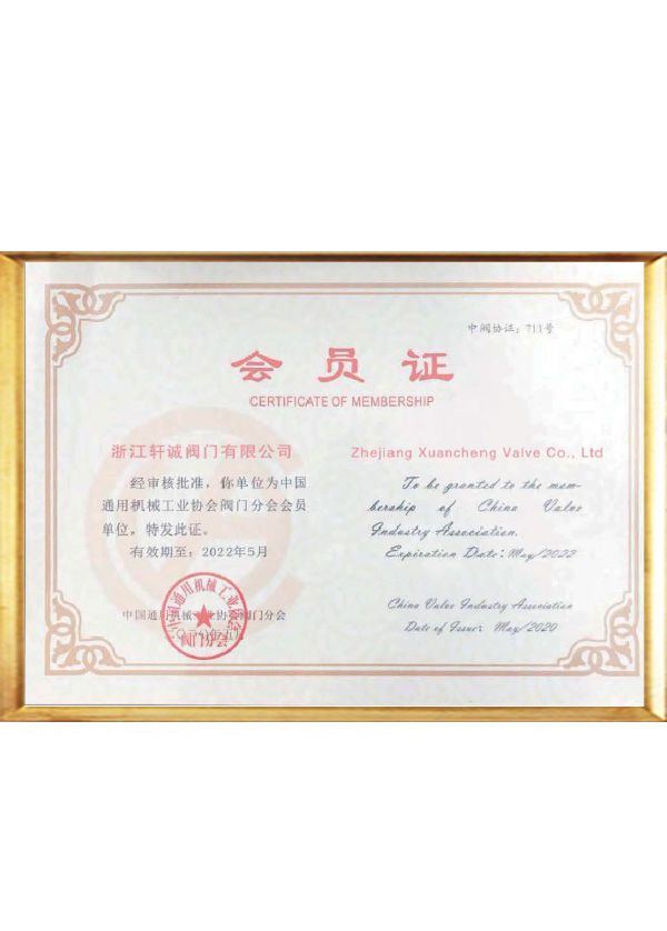 Certificate of Membership