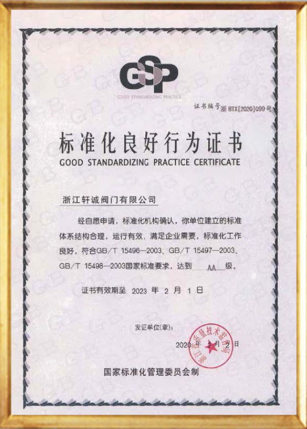 Cood Standardizing Practice Certificate