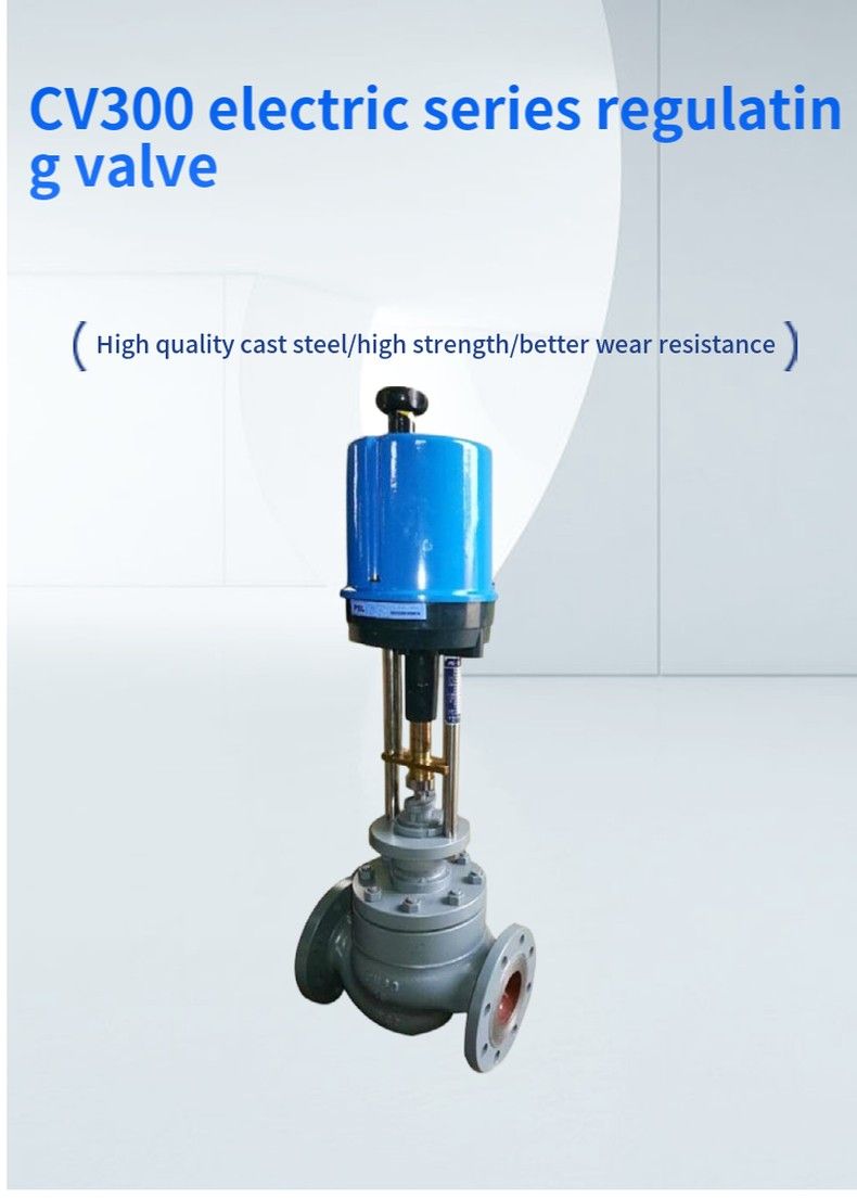 CV300 electric series regulating valve