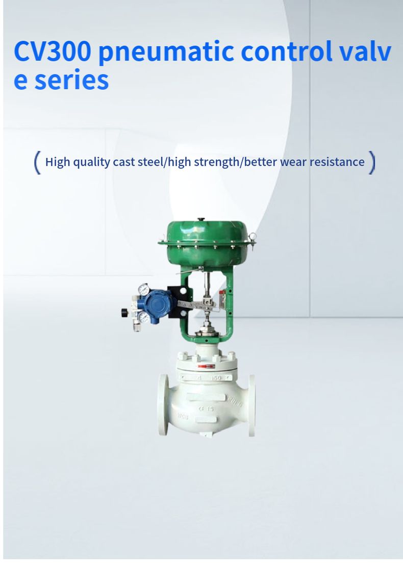 CV300 pneumatic control valve series