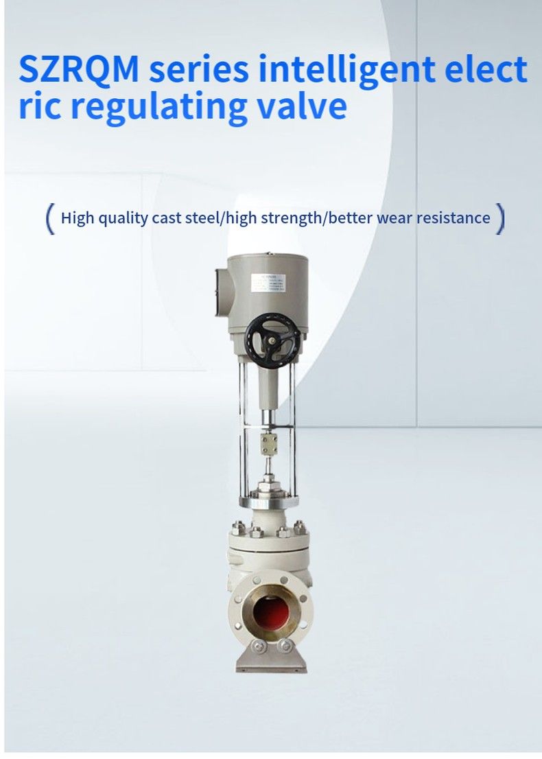 SZRQM series intelligent electric regulating valve