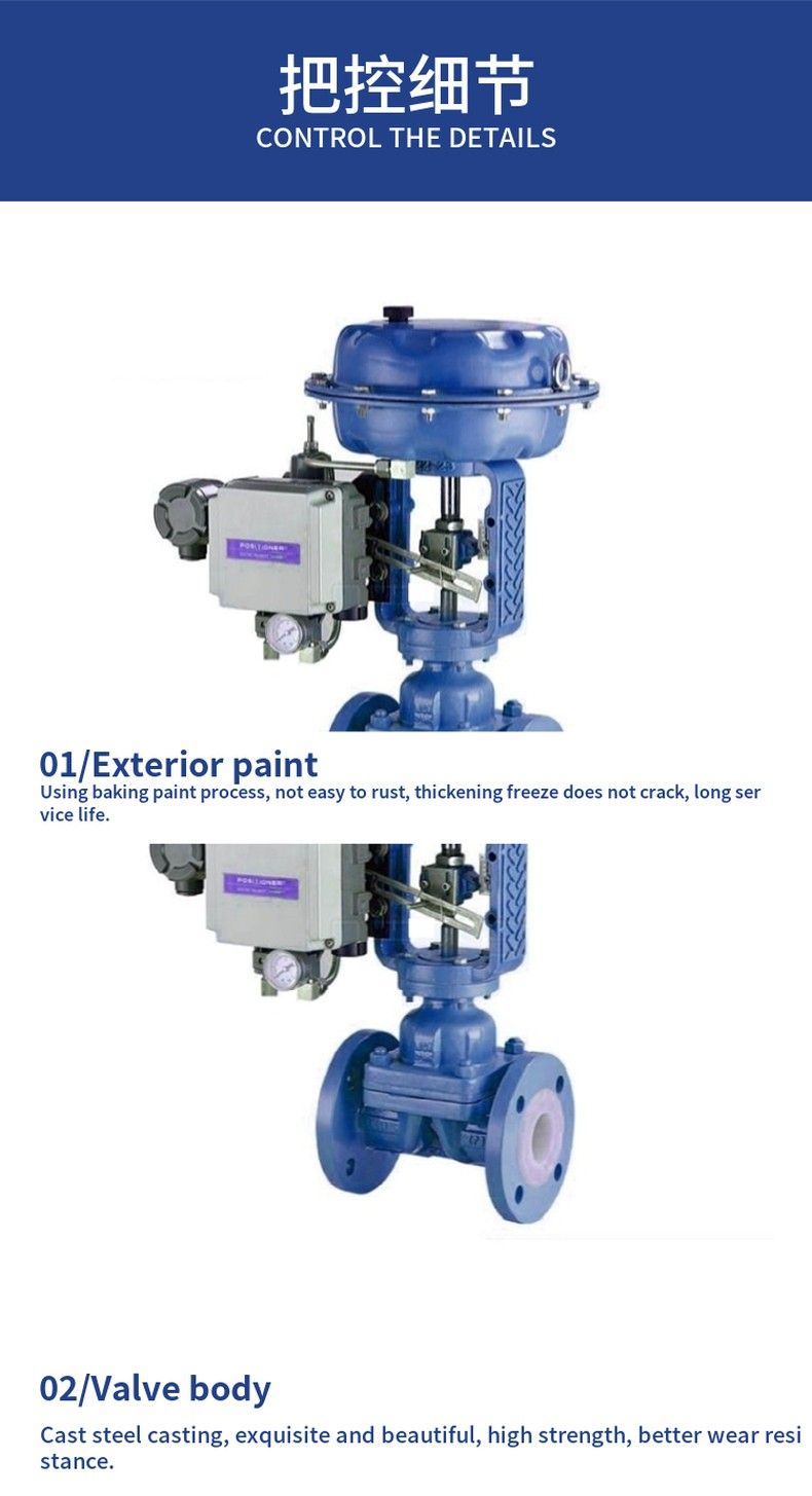 SZXT pneumatic diaphragm regulating valve