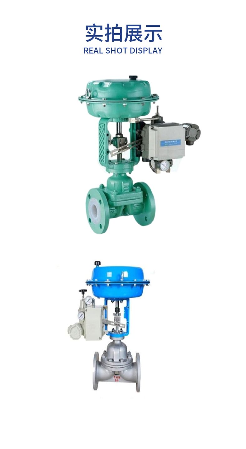 SZXT pneumatic diaphragm regulating valve