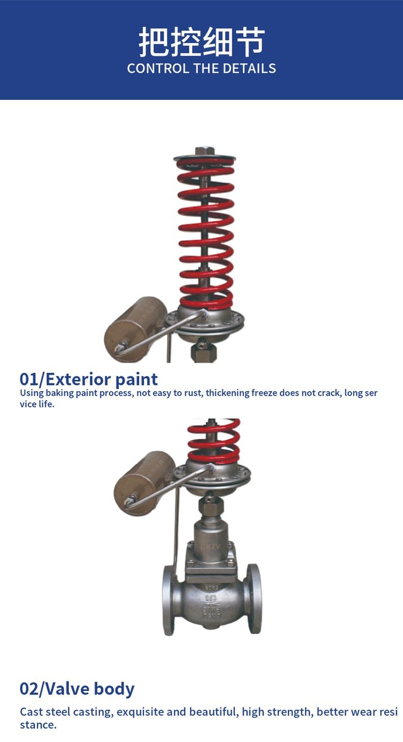 V230 Self-operated regulating valve