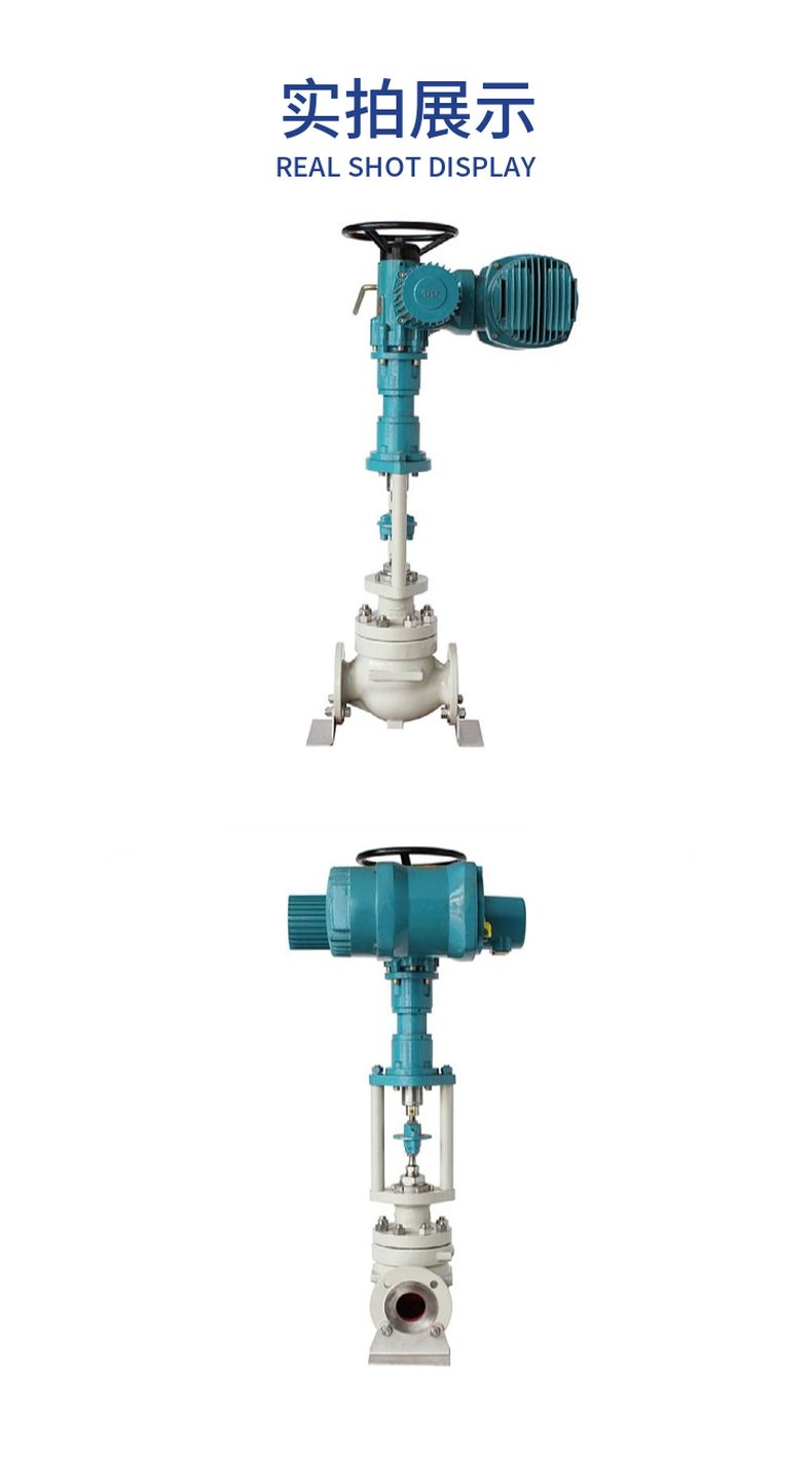 ZDLM electric sleeve regulating valve