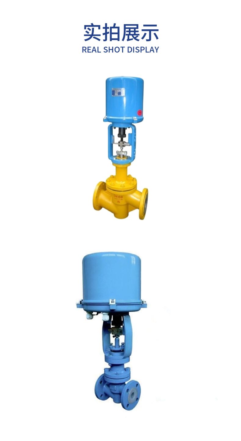 ZDLPF46 electric lined fluorine regulating valve