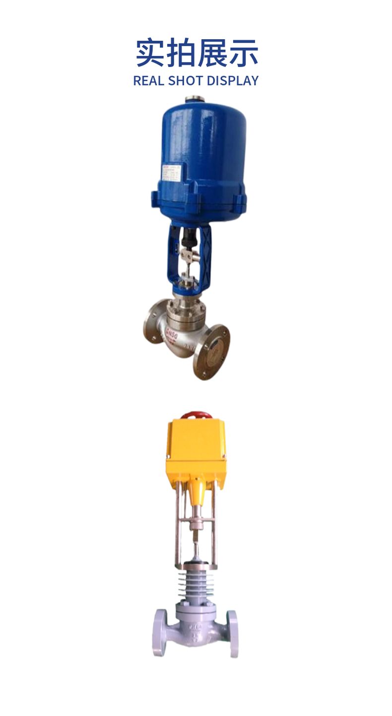 ZDLP electric single-seat regulating valve