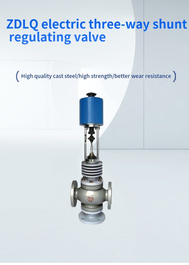 ZDLQ electric three-way shunt regulating valve