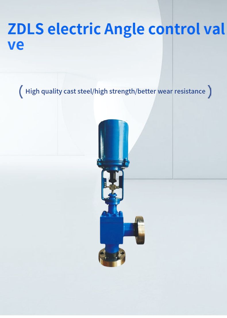 ZDLS electric Angle control valve