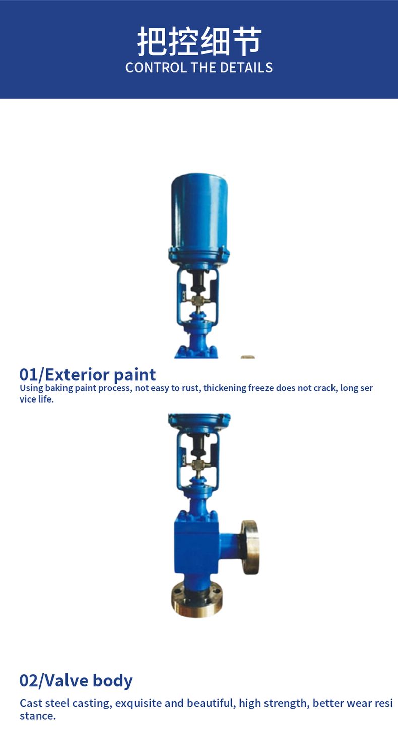 ZDLS electric Angle control valve