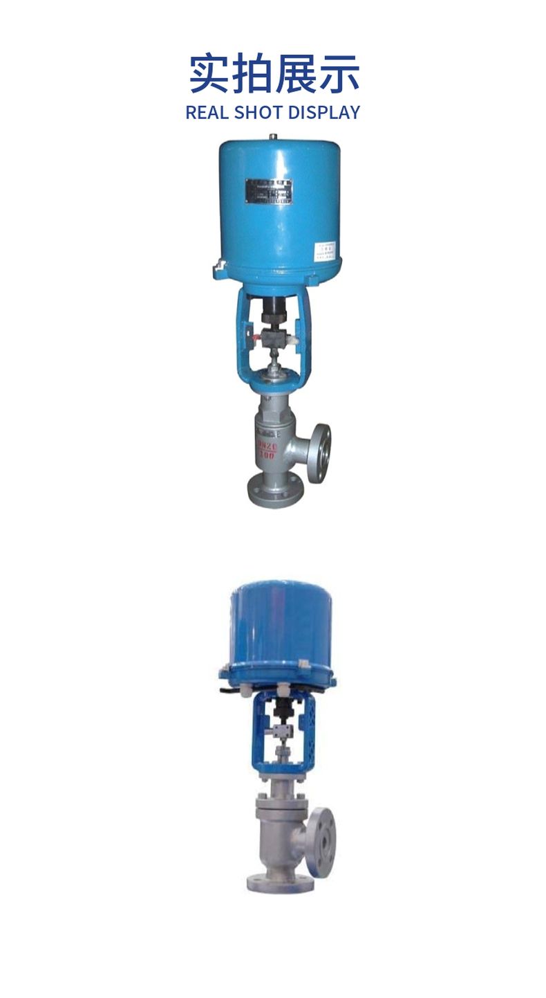 ZDLS electric Angle control valve