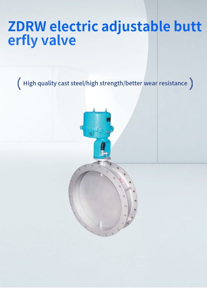 ZDRW electric adjustable butterfly valve