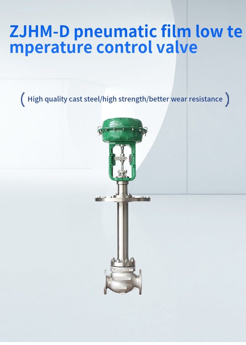 ZJHM-D pneumatic film low temperature control valve