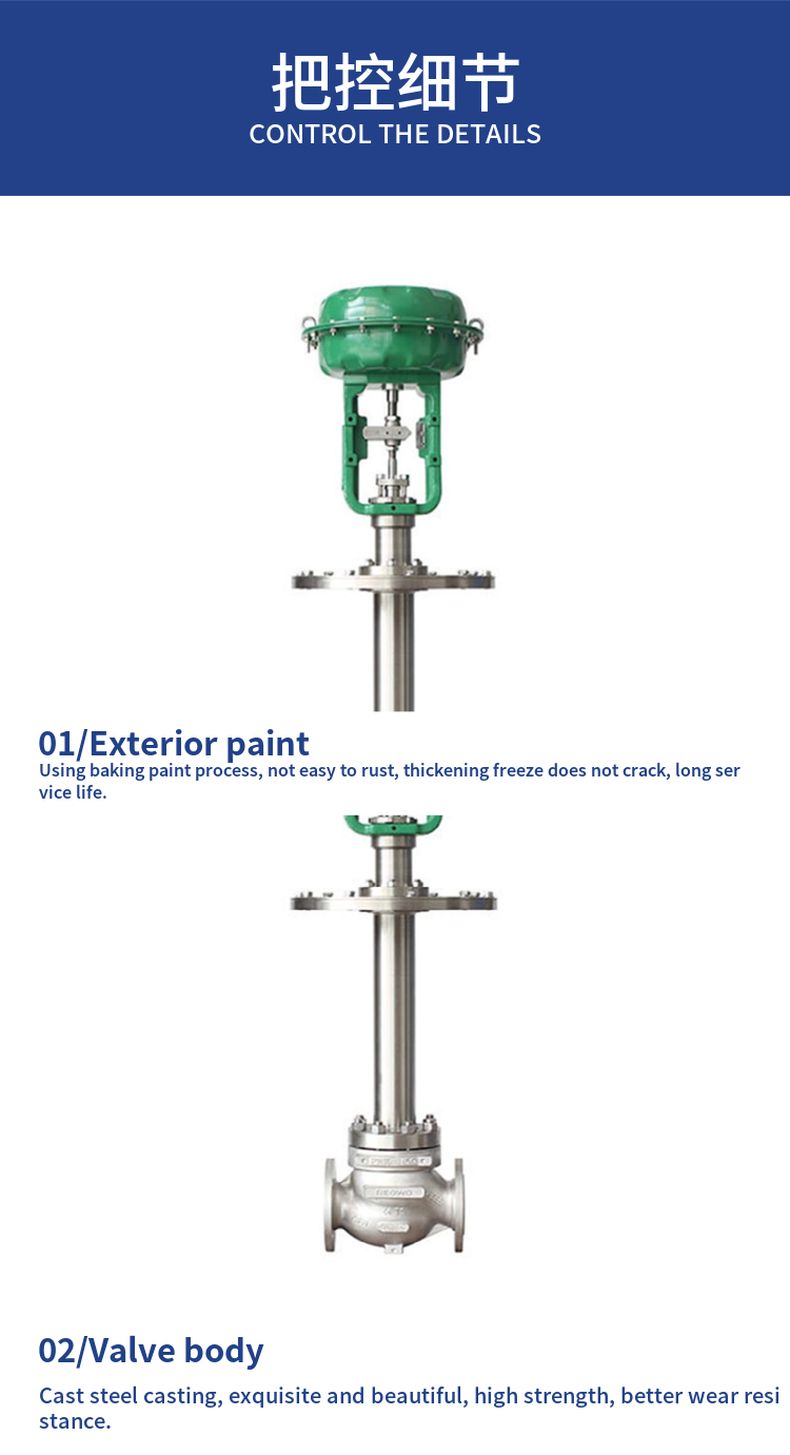 ZJHM-D pneumatic film low temperature control valve