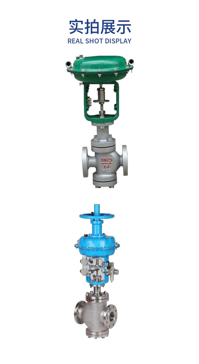 ZMAN pneumatic two-seat regulating valve