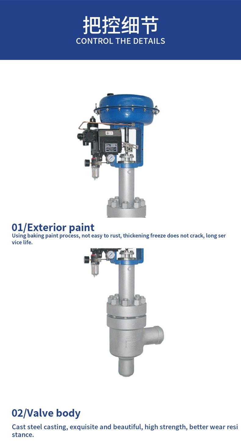 ZMAS pneumatic film Angle regulating valve