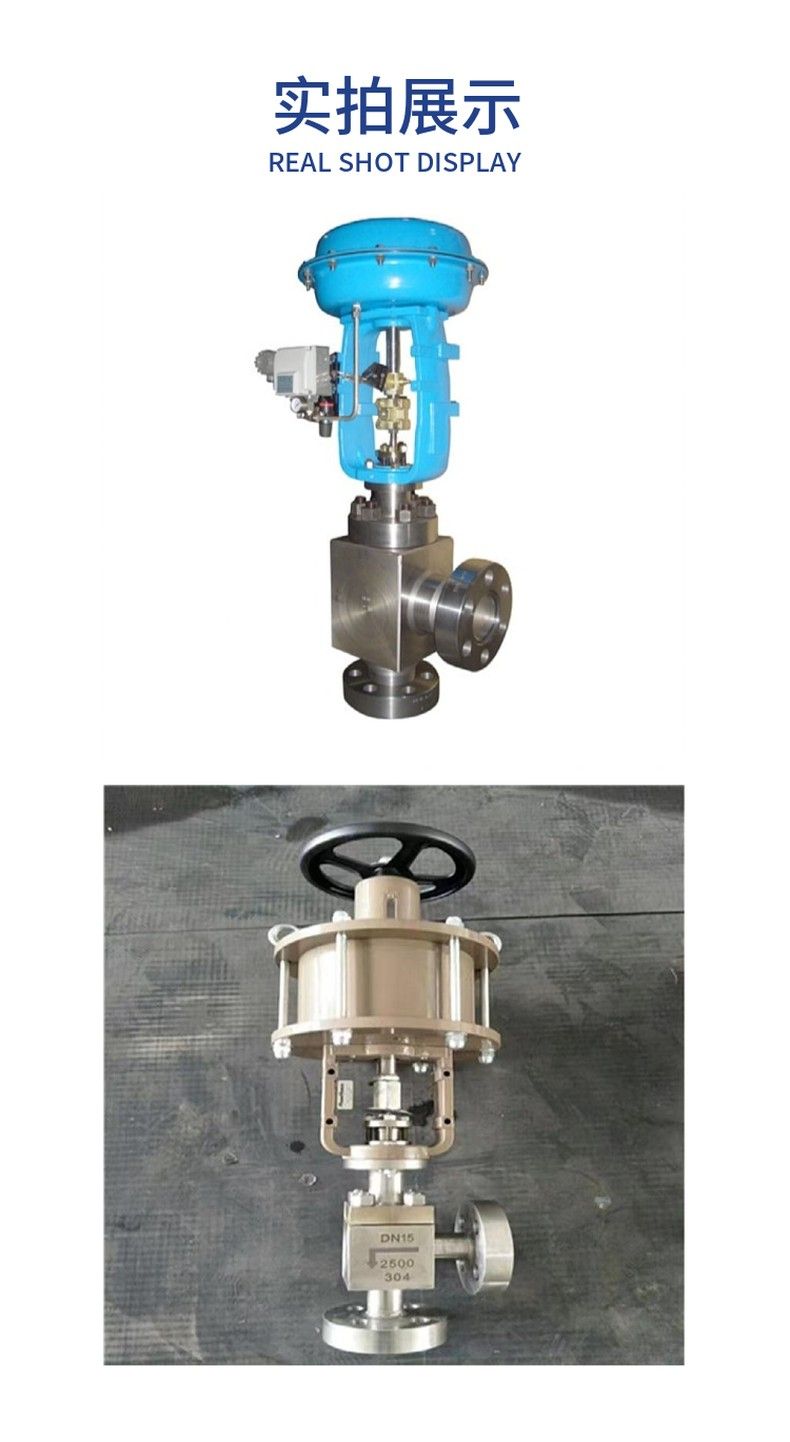 ZMAS pneumatic film Angle regulating valve