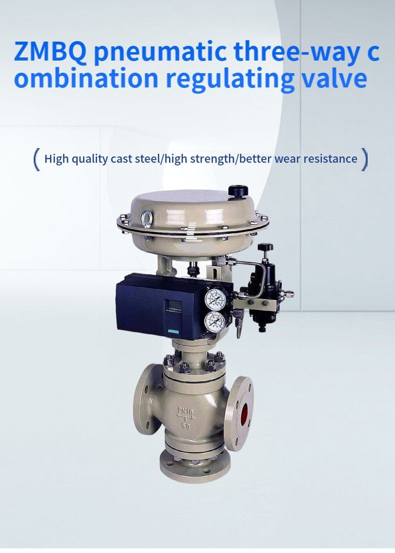 ZMBQ pneumatic three-way combination regulating valve