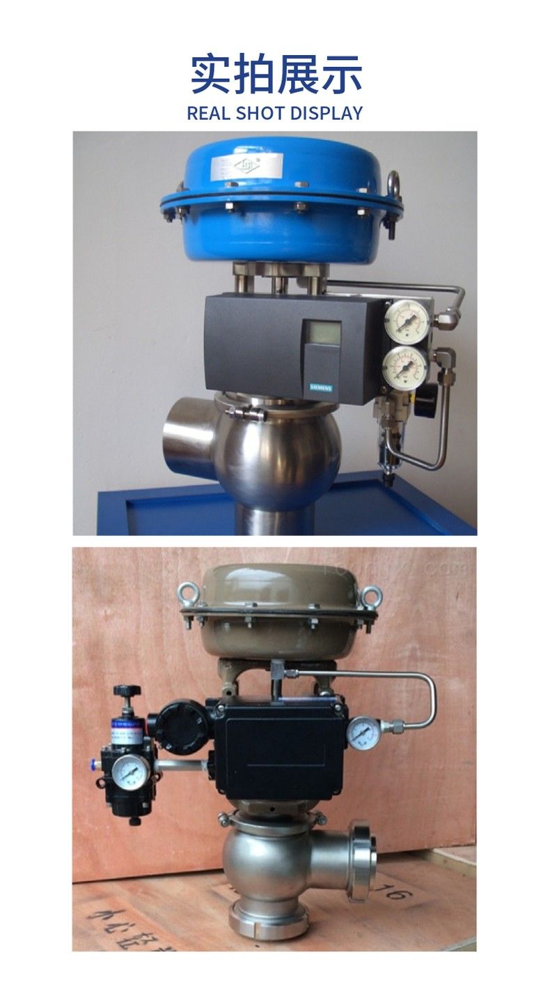 ZTRS pneumatic sanitary control valve