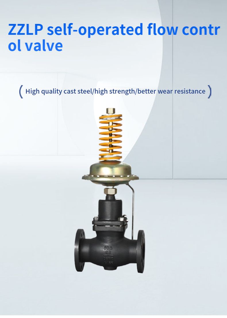 ZZLP self-operated flow control valve