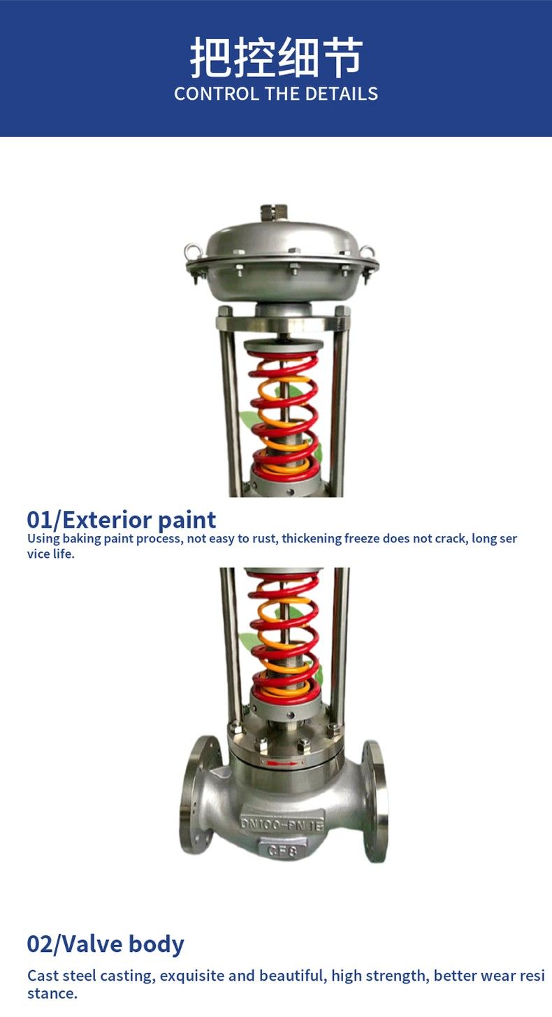 ZZLP self-operated flow control valve