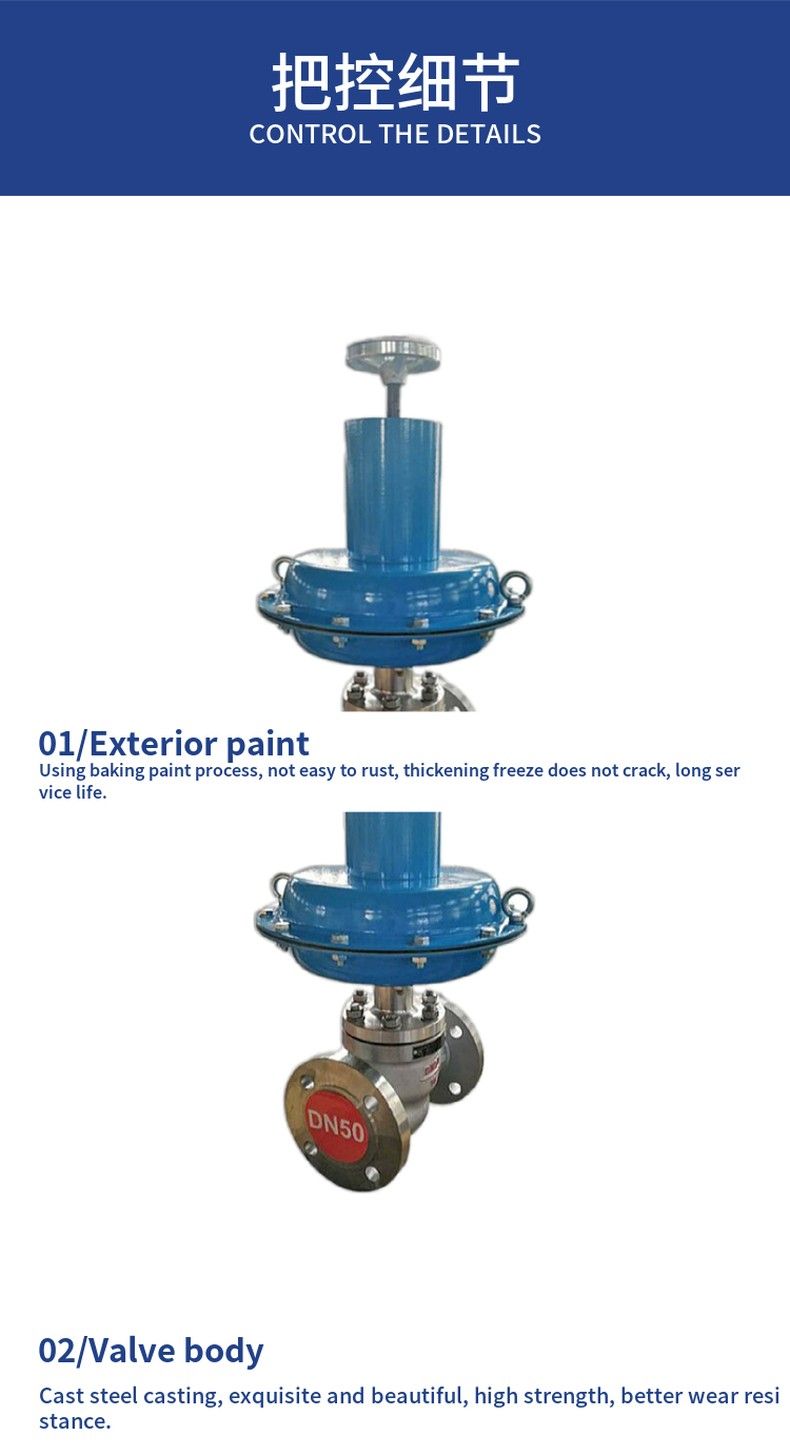 ZZVP self-operated micro-differential pressure control valve. Nitrogen vent valve