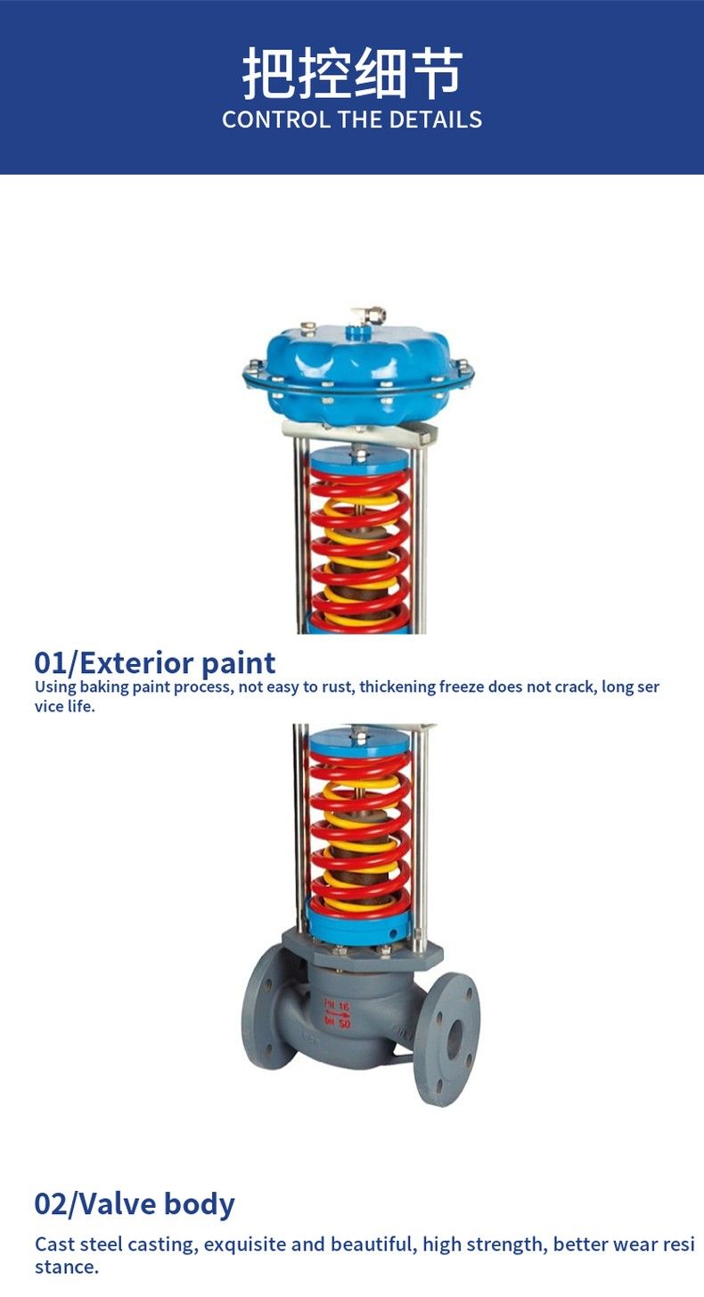 ZZYP self-operated pressure regulating valve