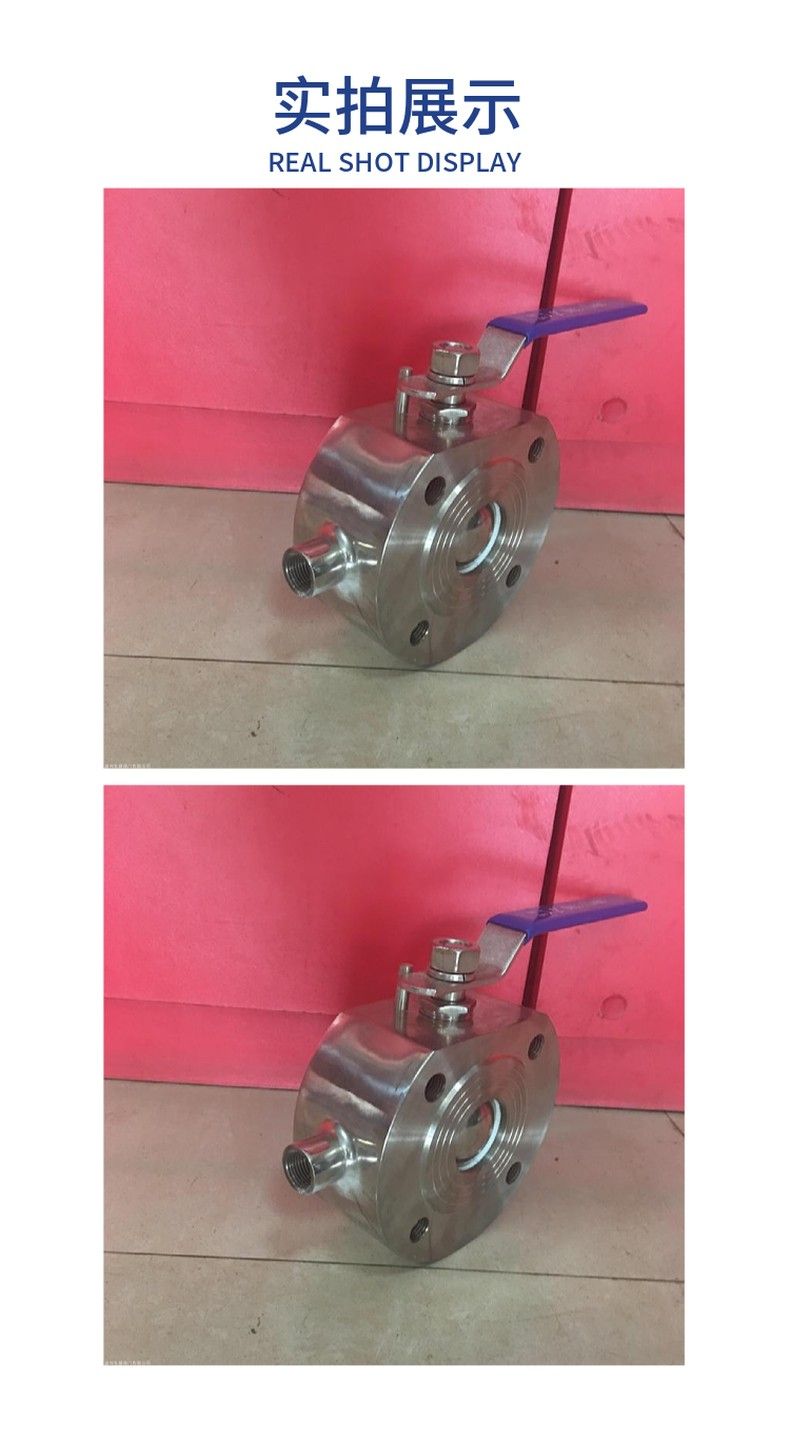 BQ71H Insulated jacket sandwich ball valve