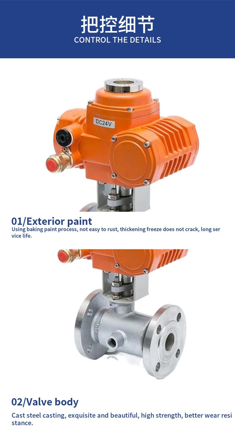 BQ941F electric insulated ball valve