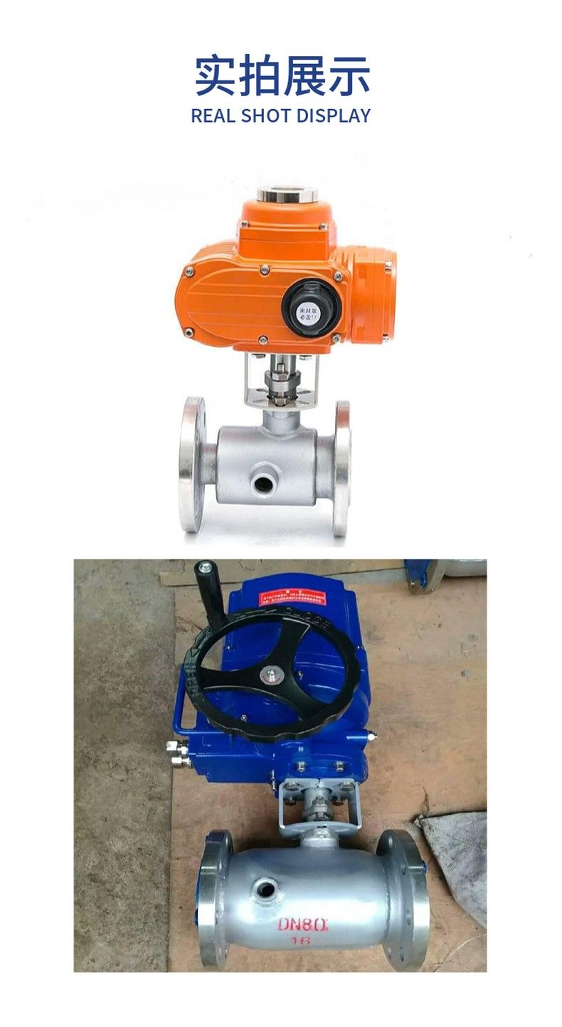 BQ941F electric insulated ball valve