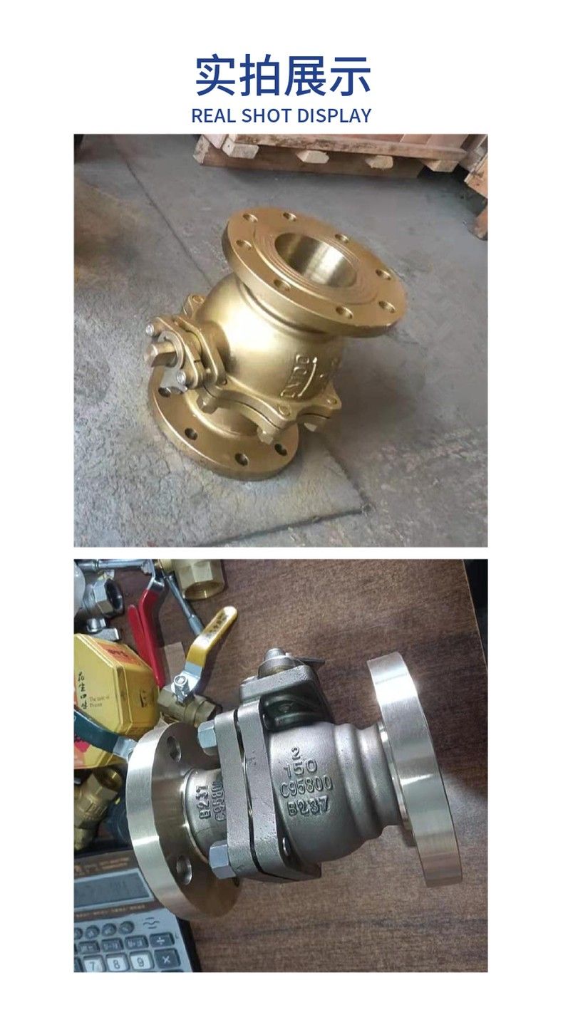 C95800 ball valve