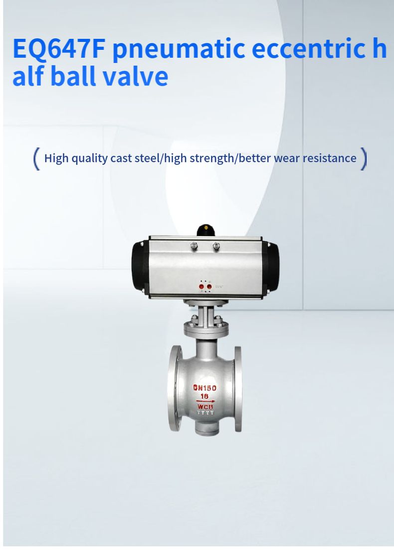 EQ647F pneumatic eccentric half ball valve