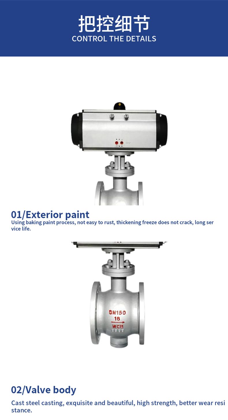 EQ647F pneumatic eccentric half ball valve