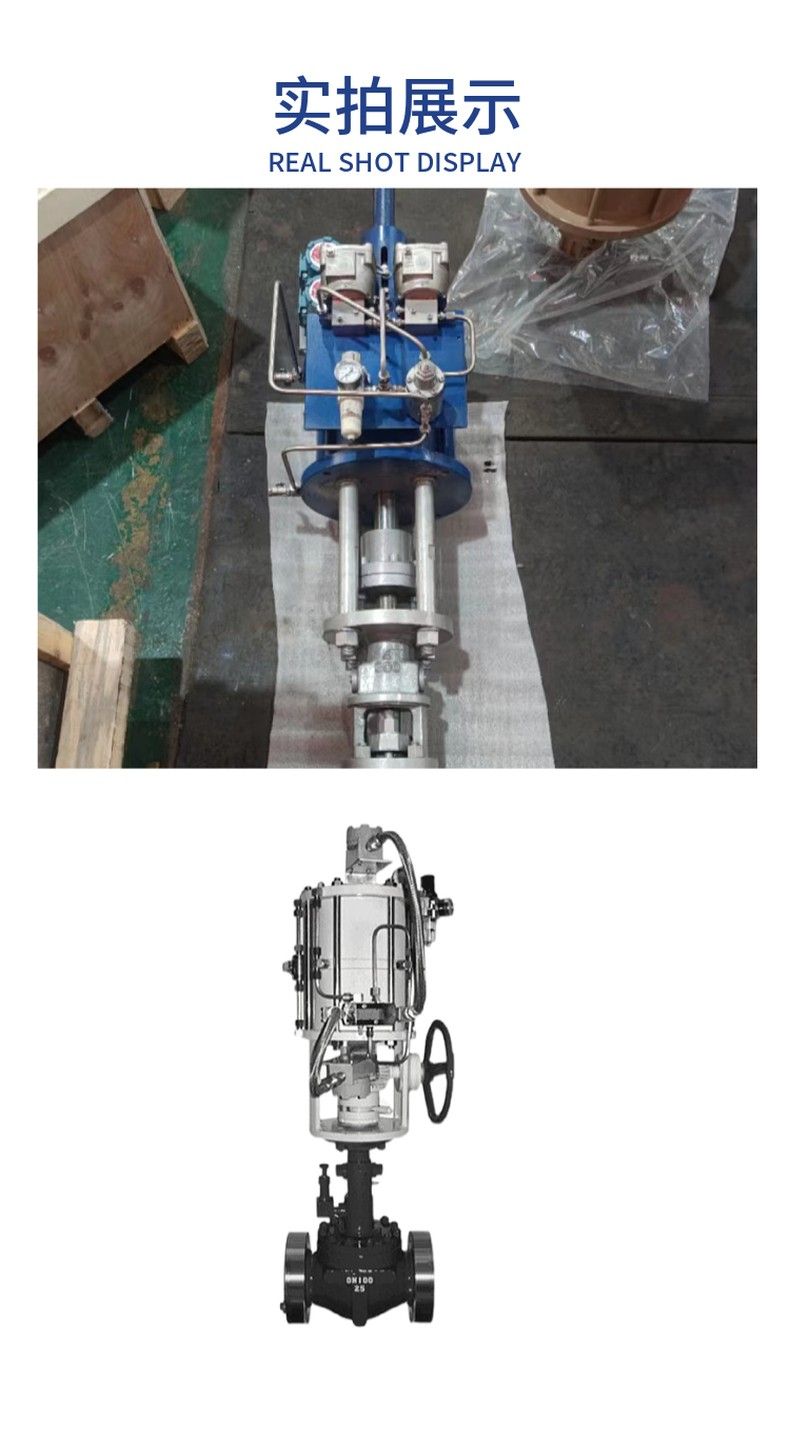 GQ647H pneumatic track ball valve