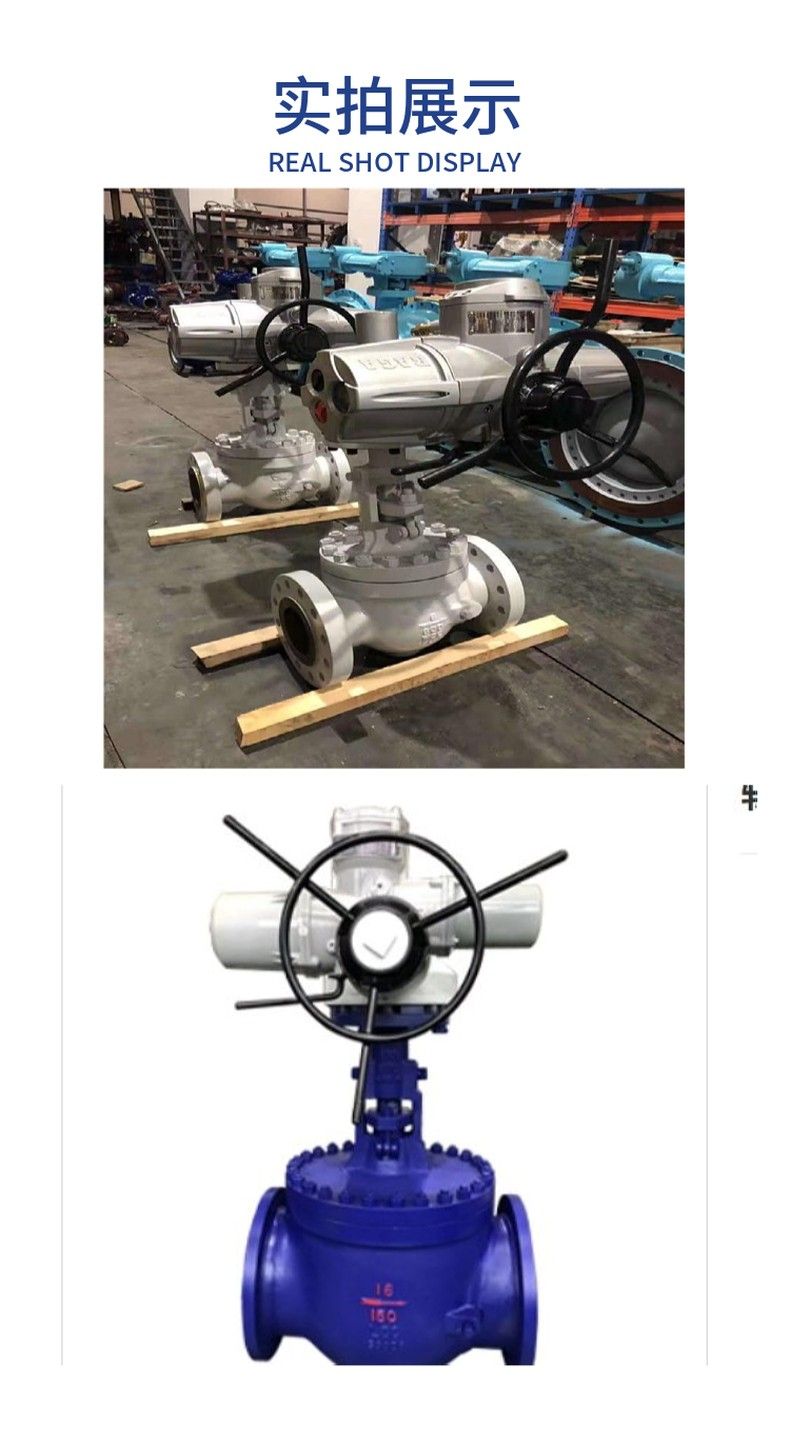 GQ947H electric track ball valve