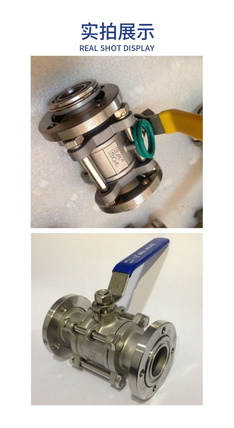 GU vacuum (pressure) ball valve