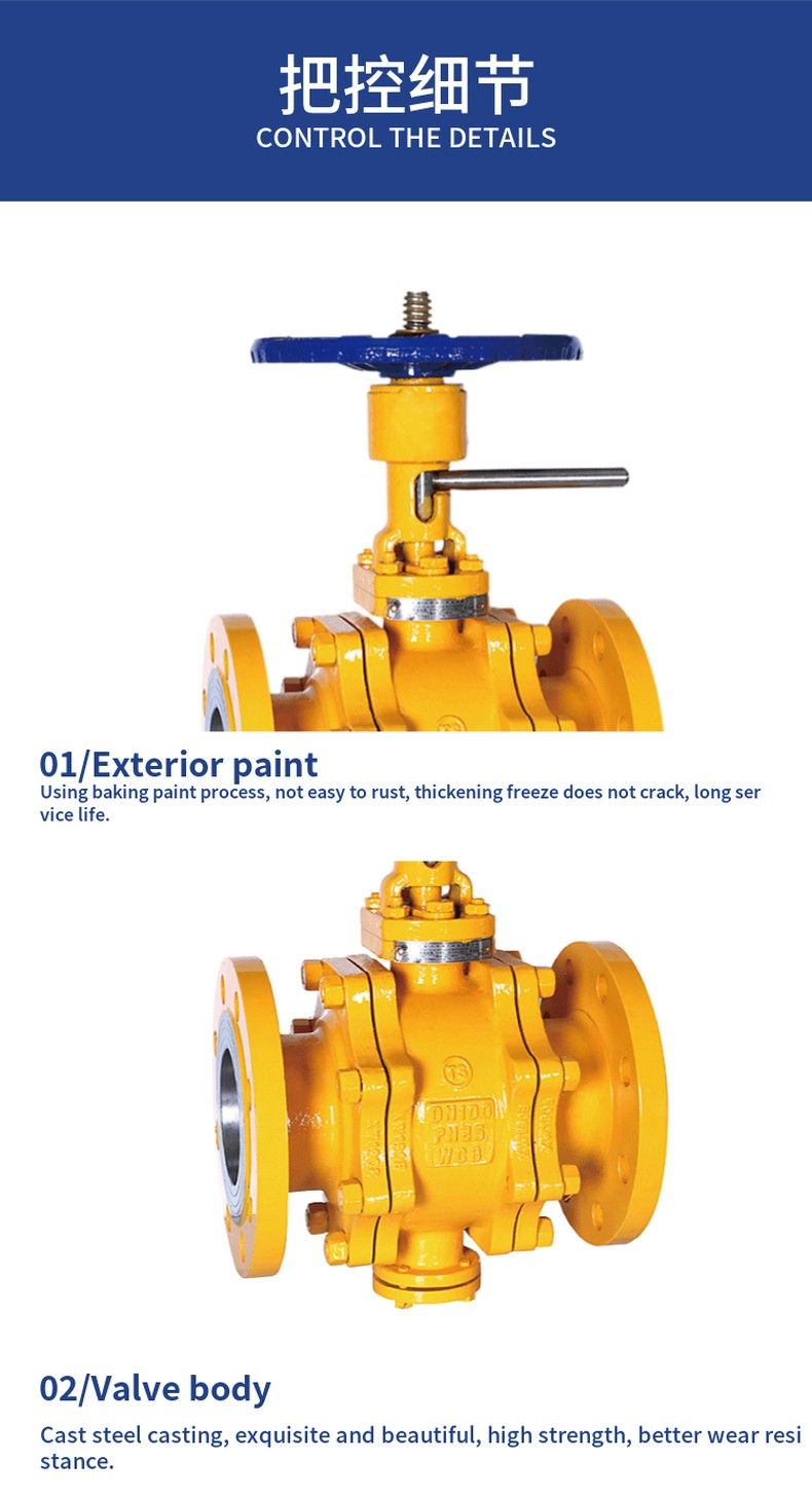 KQZ47PPL zero friction expansion ball valve