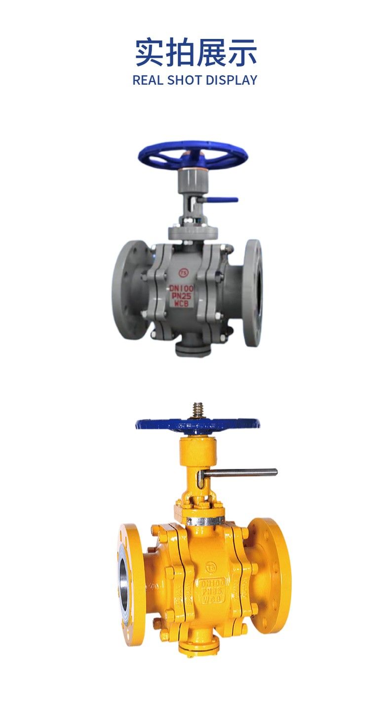 KQZ47PPL zero friction expansion ball valve