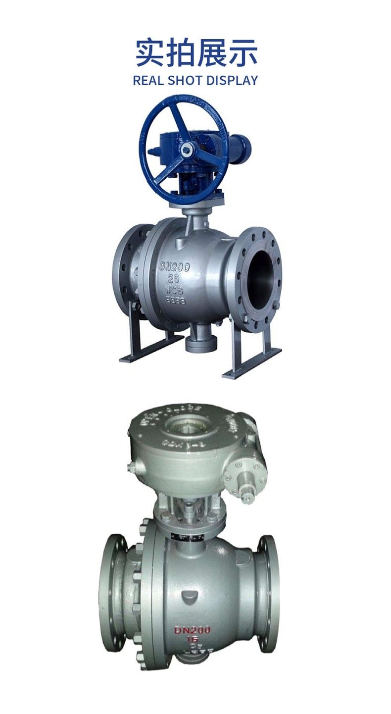 MQ47 Pulverized coal injection, ash discharge fixed ball valve