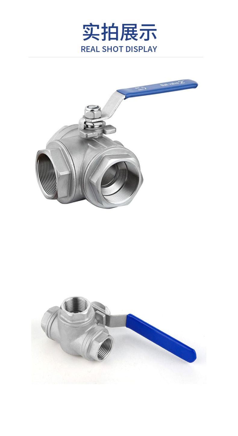 Q14F-Q15F three-way ball valve