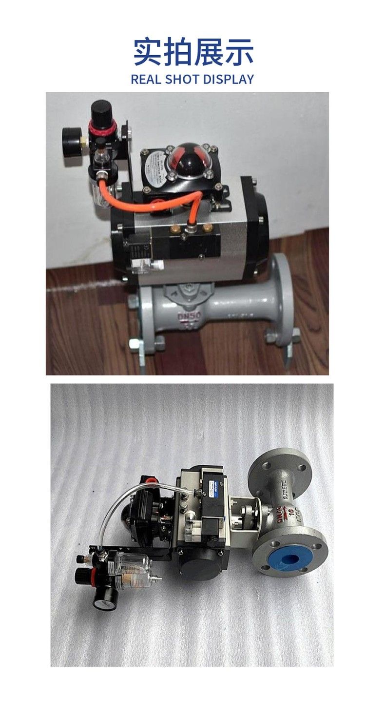 Q641M pneumatic integrated high temperature ball valve