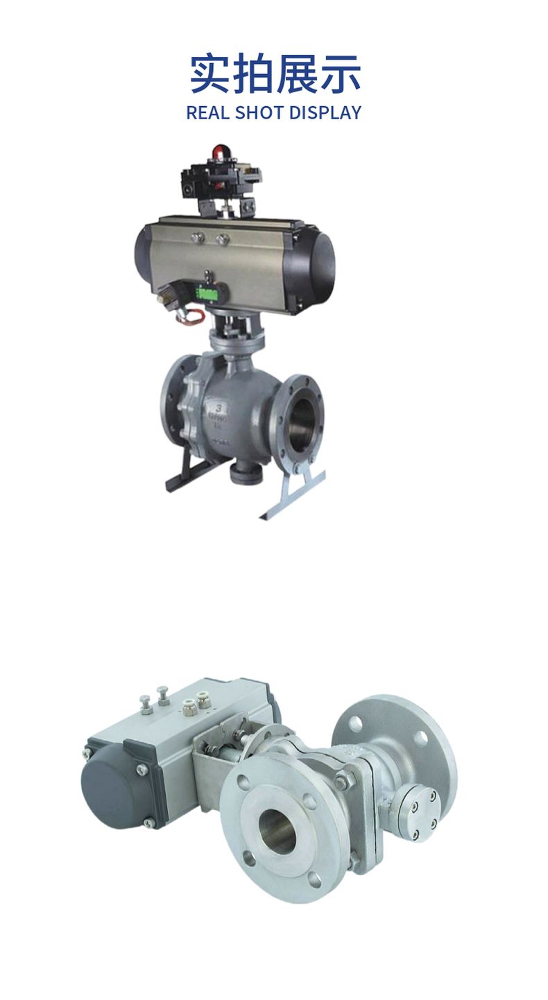 Q647F pneumatic fixed ball valve