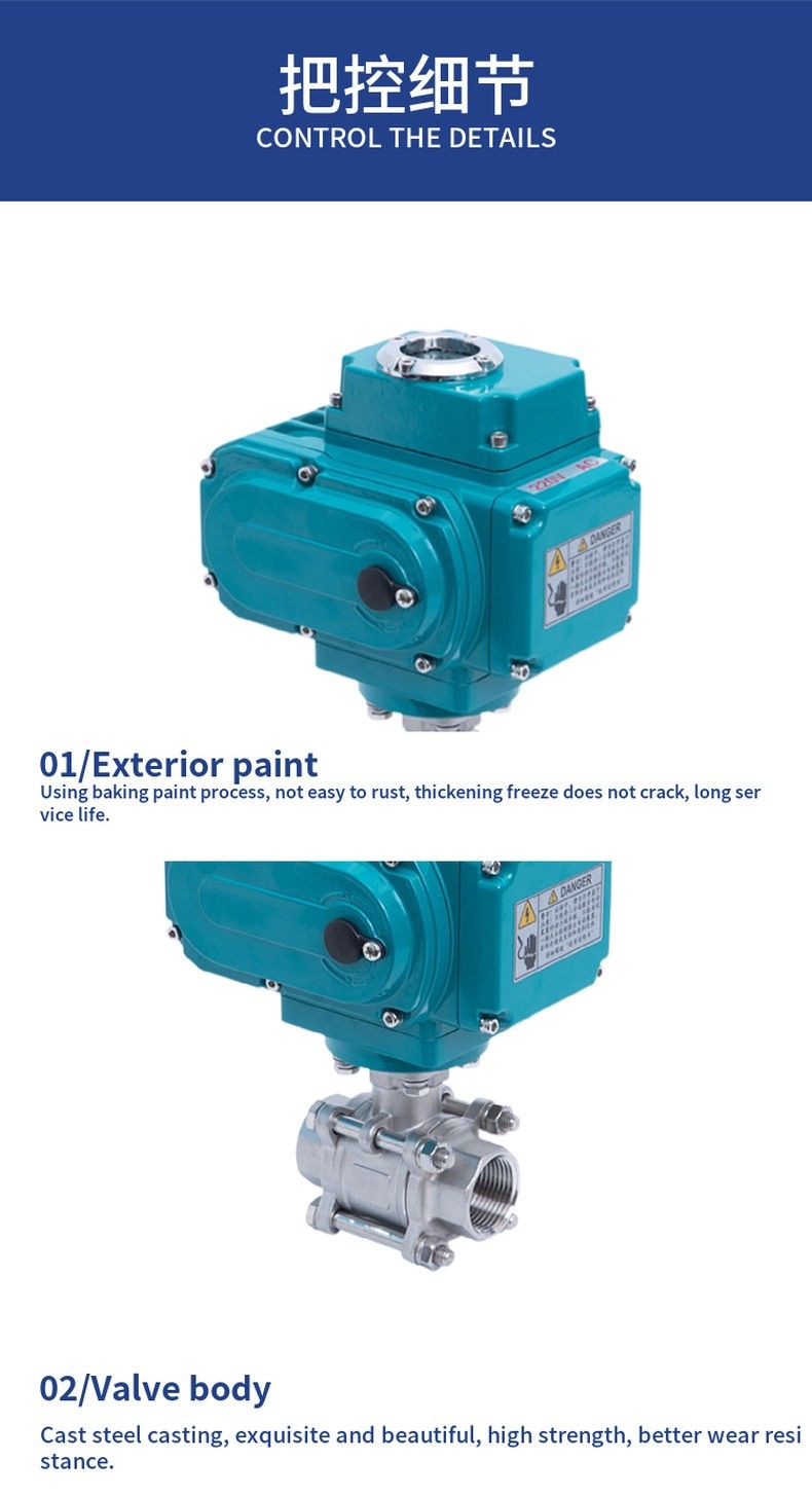 Q911F Electric ball valve with internal thread