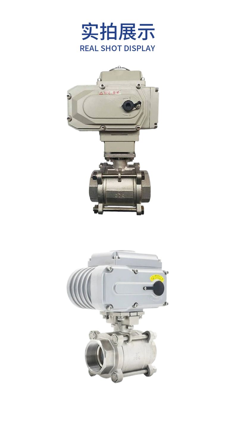 Q911F Electric ball valve with internal thread