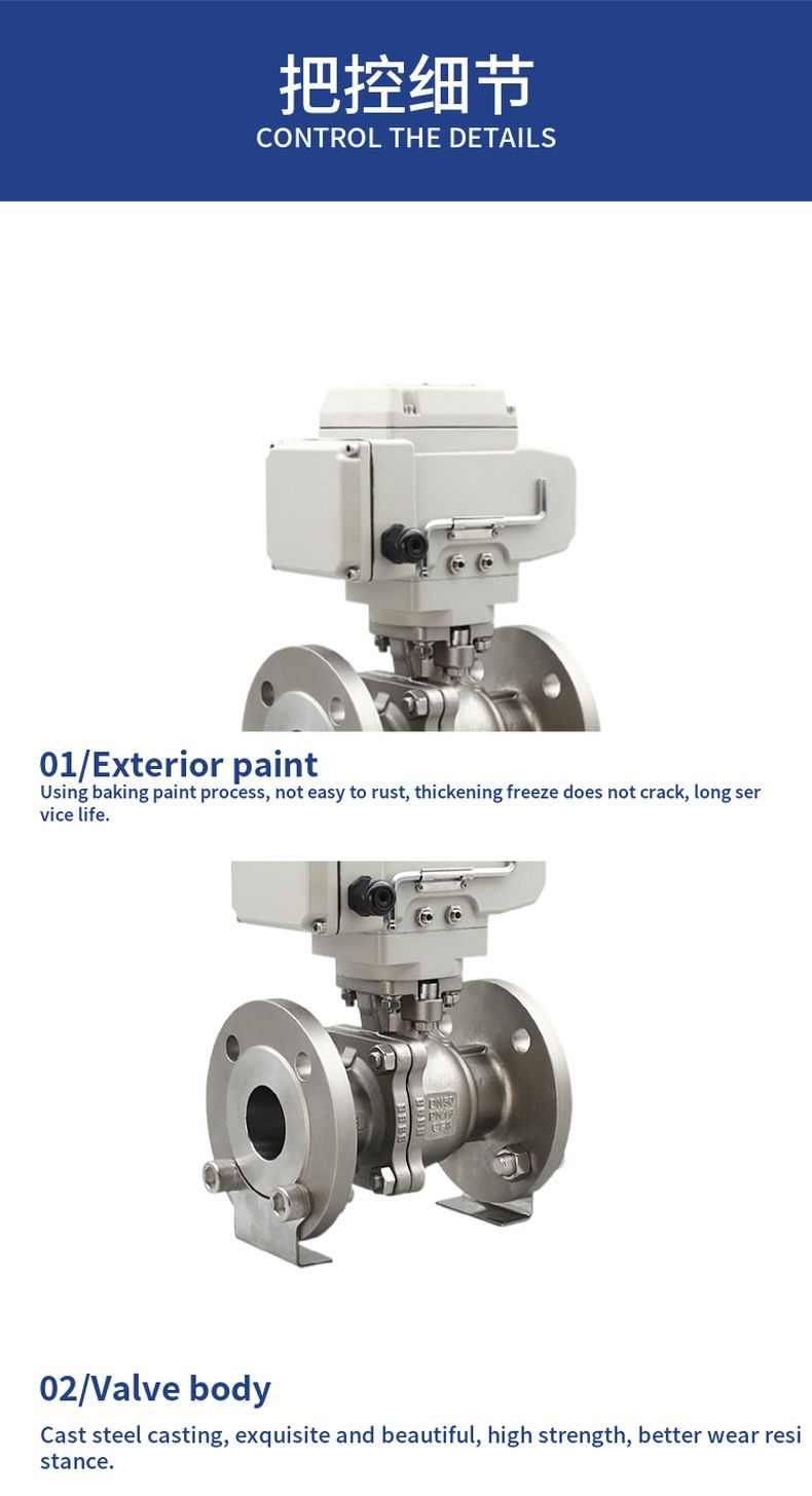 Q941F electric ball valve