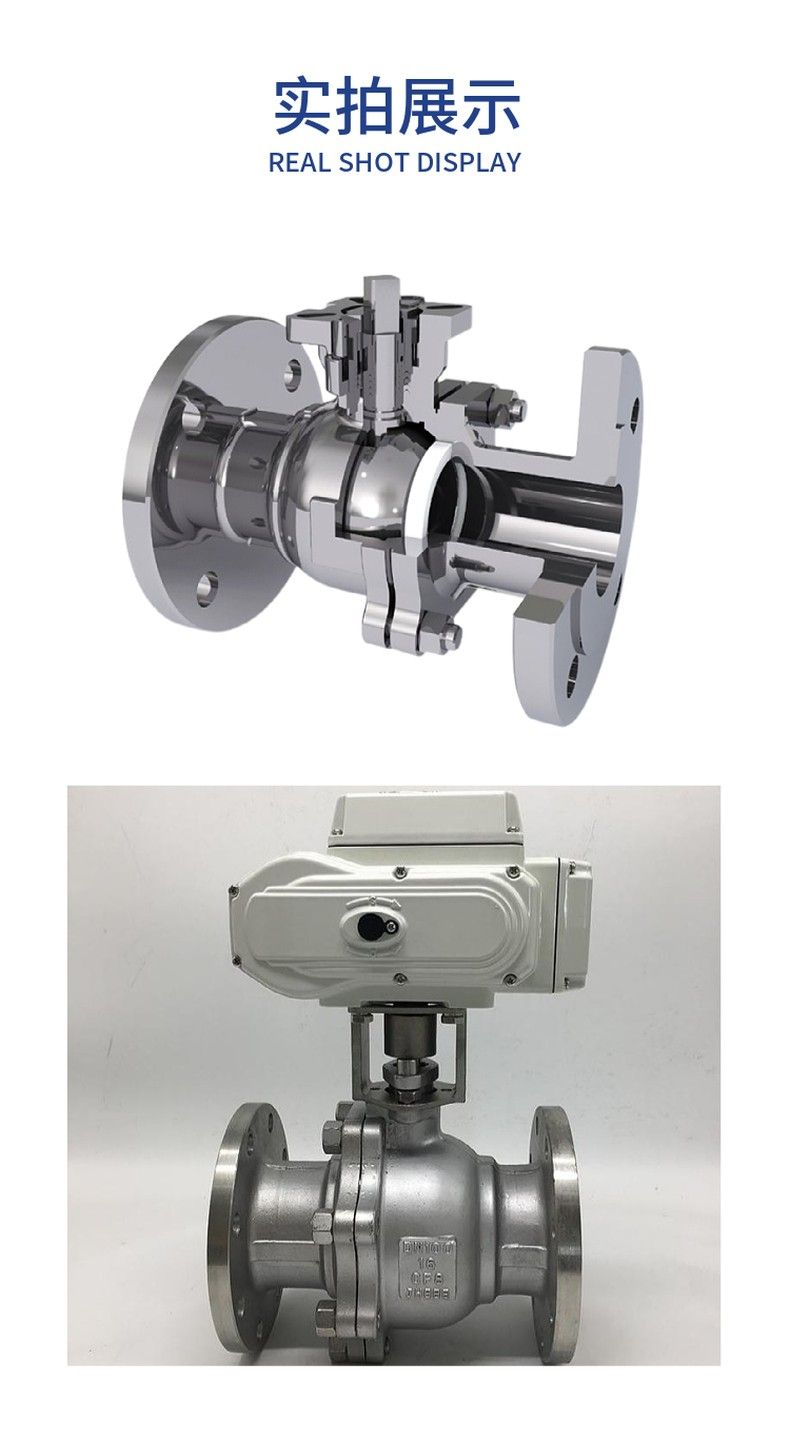 Q941F electric ball valve