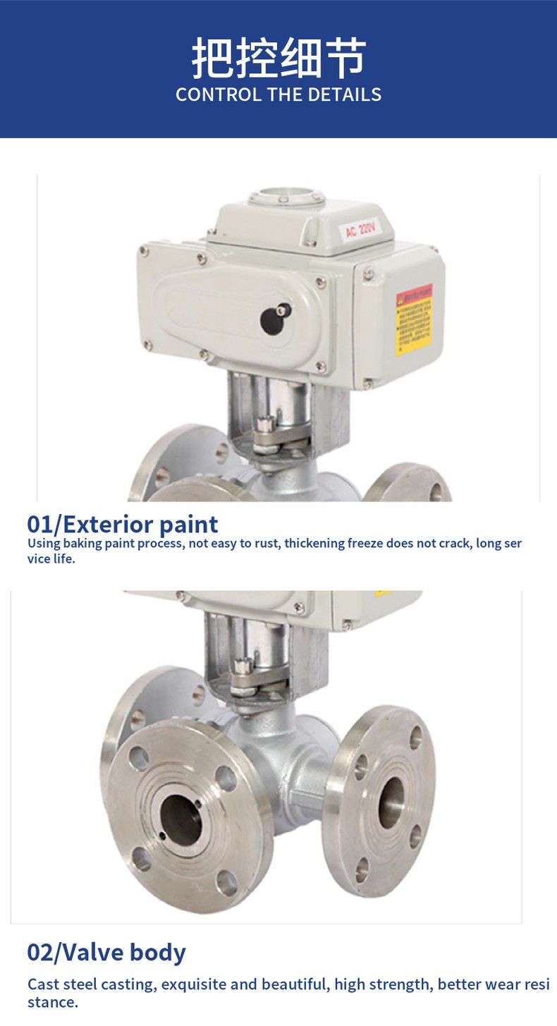 Q944F-Q945F electric three-way ball valve