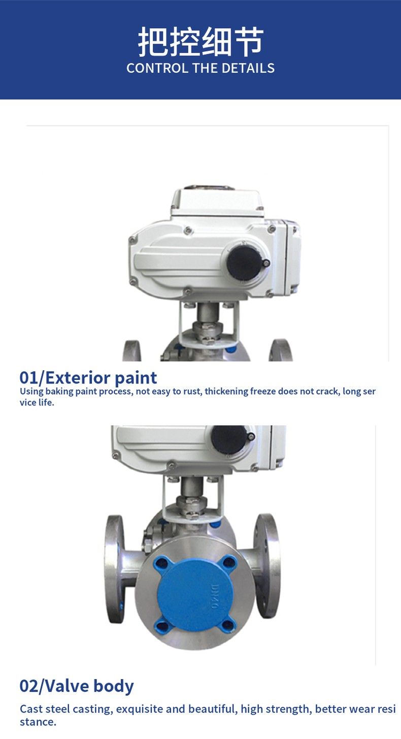 Q946F electric four-way ball valve